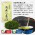 禮品套裝 紅白包裝 低溫陳年倉田茶 2袋